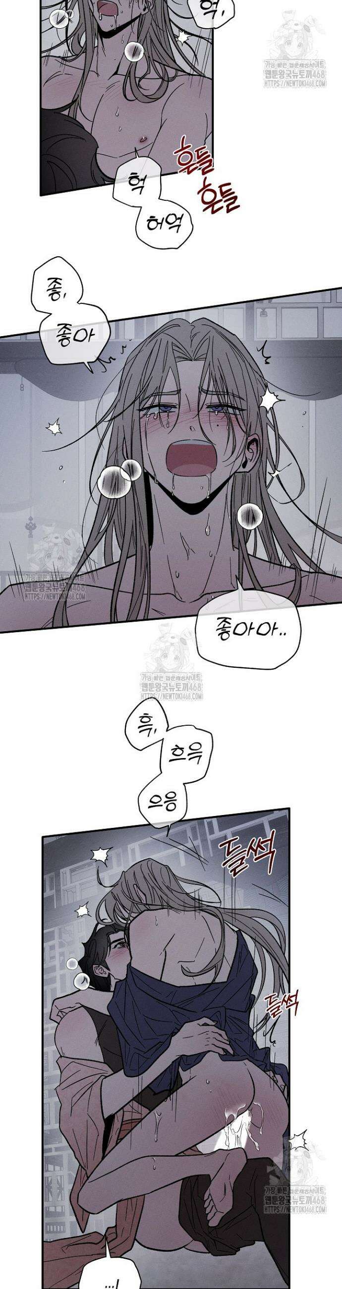 이세계 노예주 3화 28