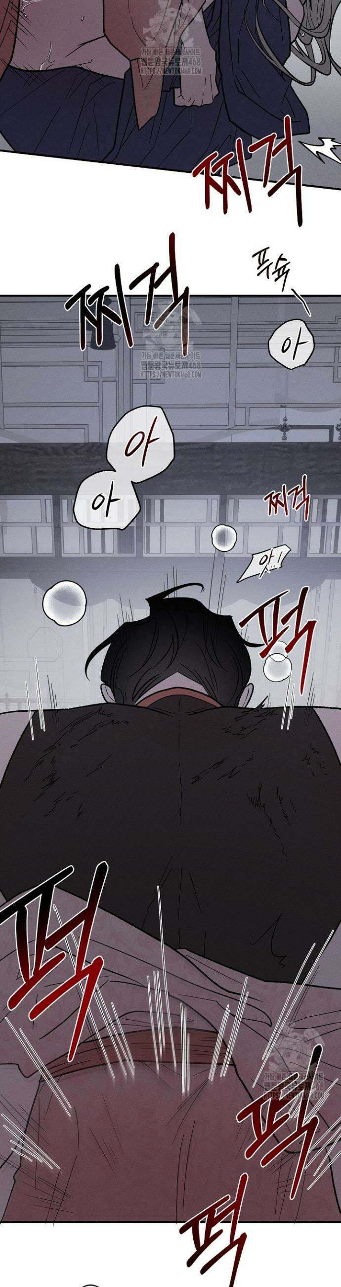 이세계 노예주 3화 30