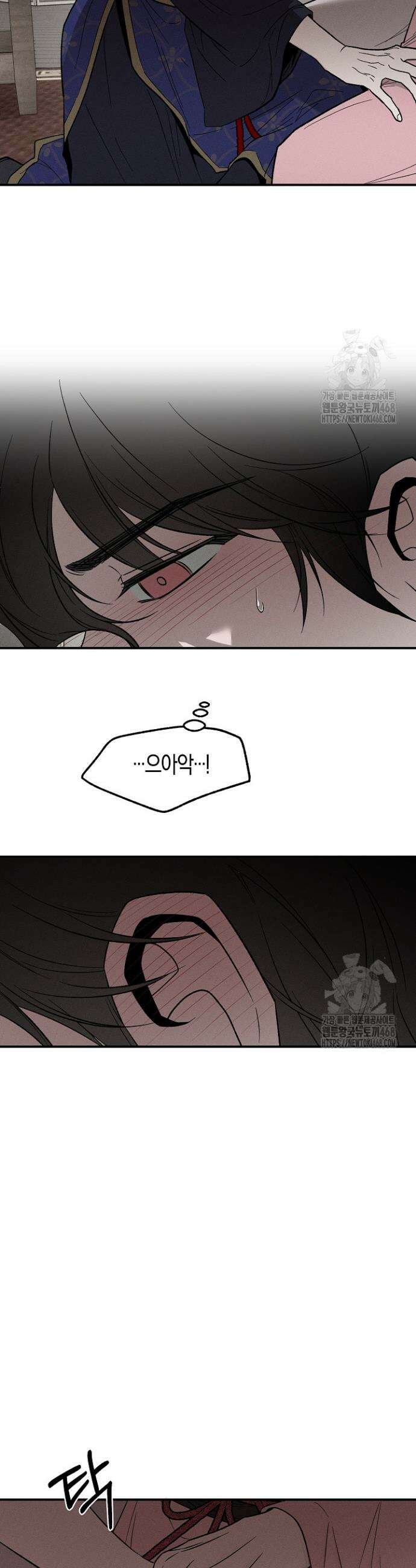 이세계 노예주 8화 2