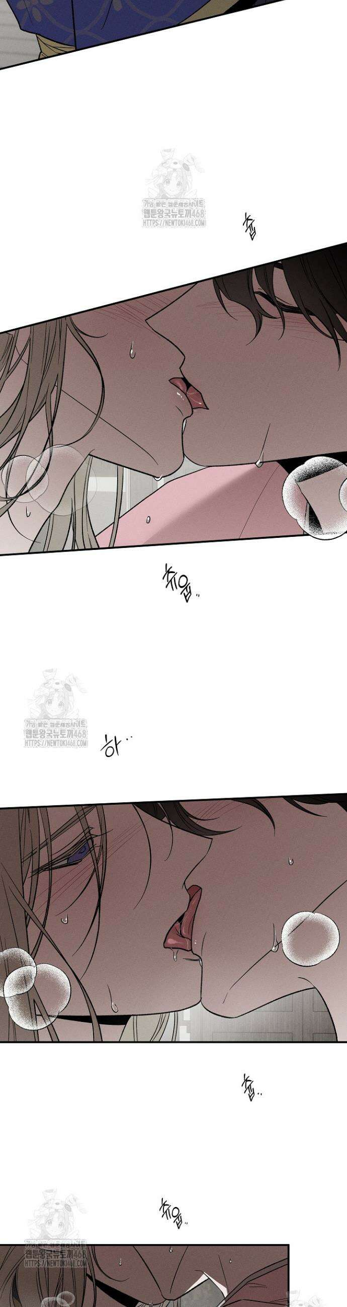 이세계 노예주 8화 6