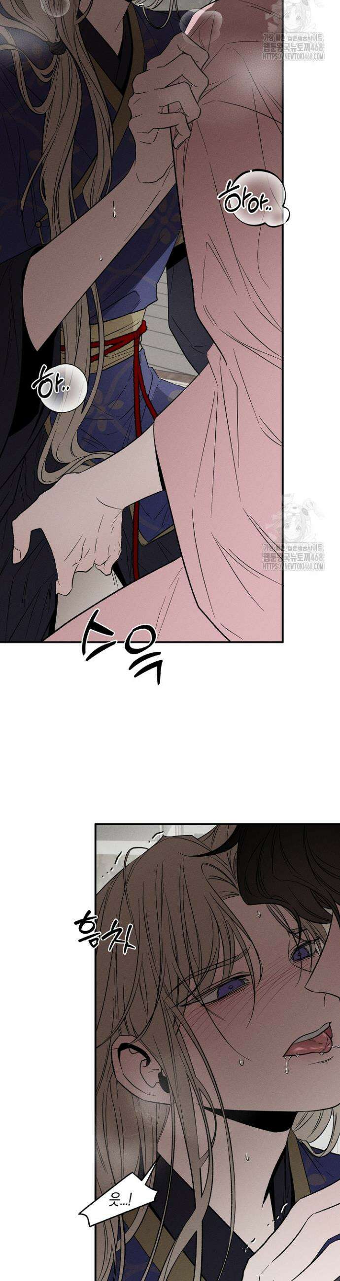 이세계 노예주 8화 7