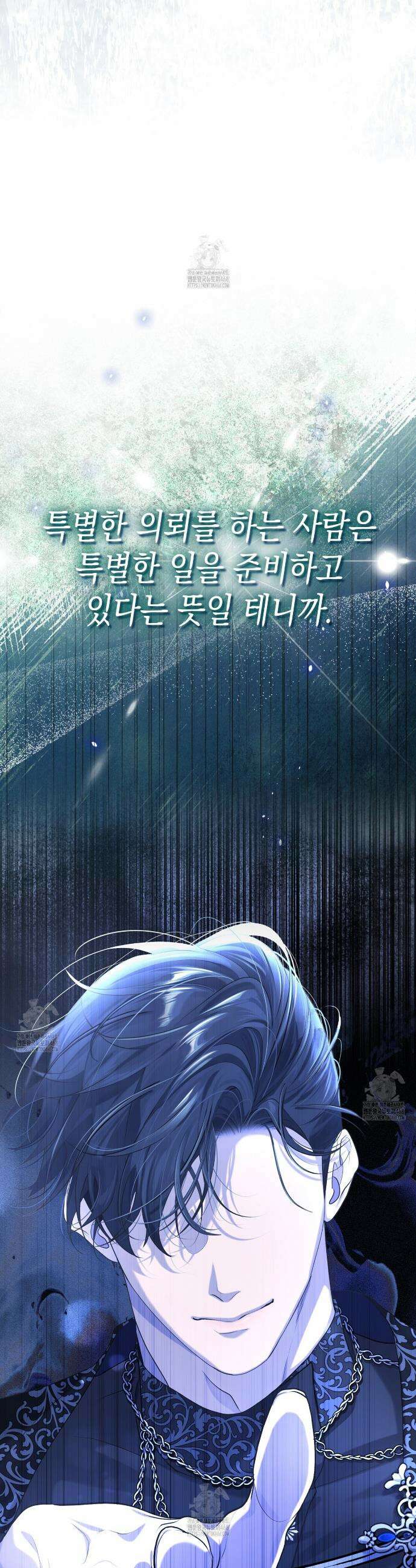후회는 필요 없습니다 5화 9