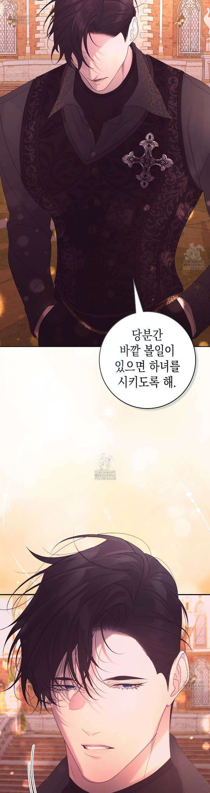 후회는 필요 없습니다 15화 17