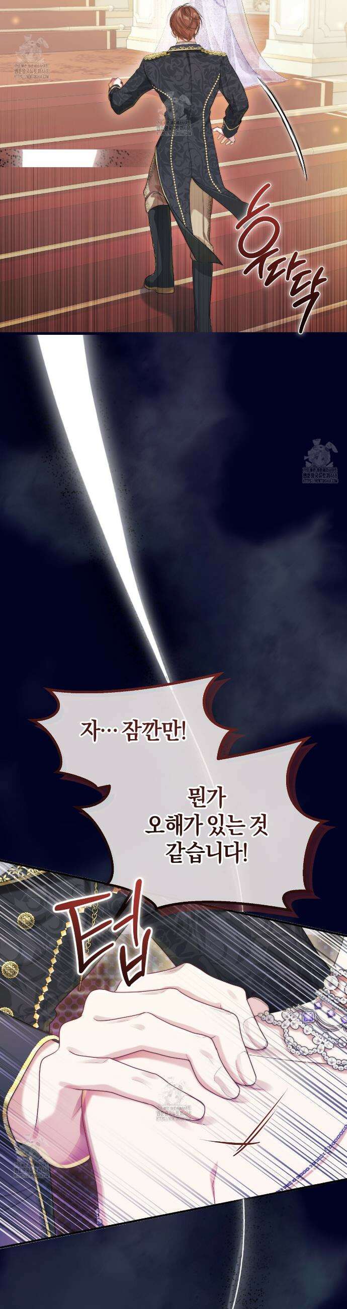 후회는 필요 없습니다 19화 8