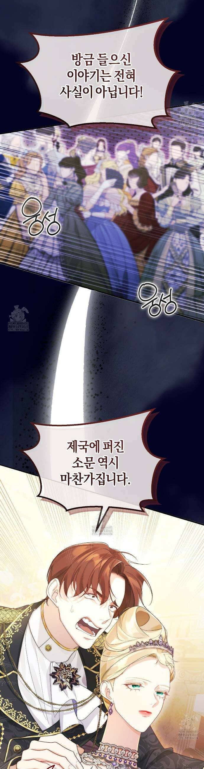 후회는 필요 없습니다 19화 9