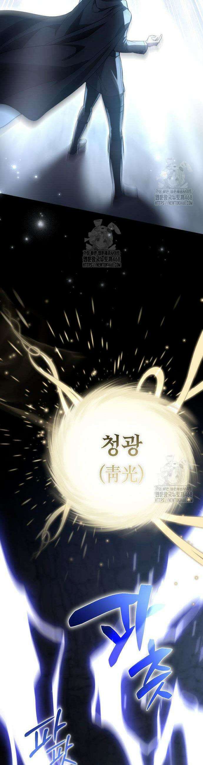 악당들의 후원자가 되었다 7화 8