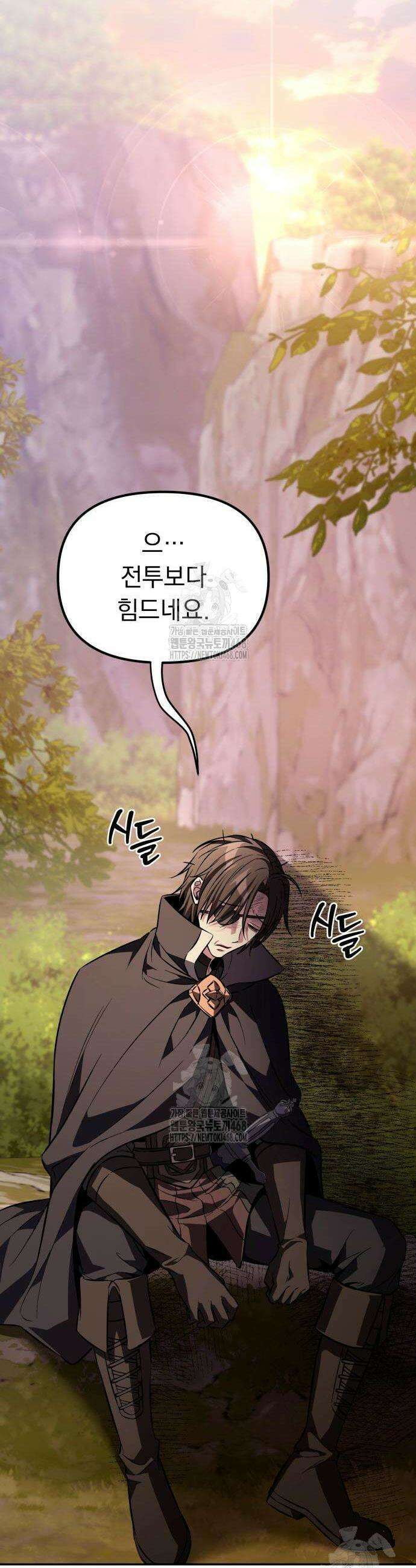 악당들의 후원자가 되었다 7화 34