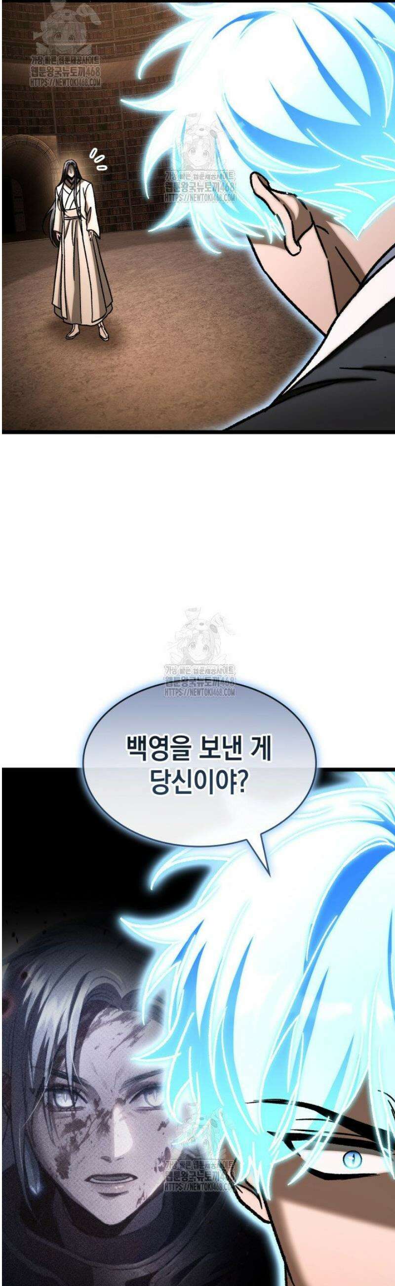 F급 사주 헌터 108화 5