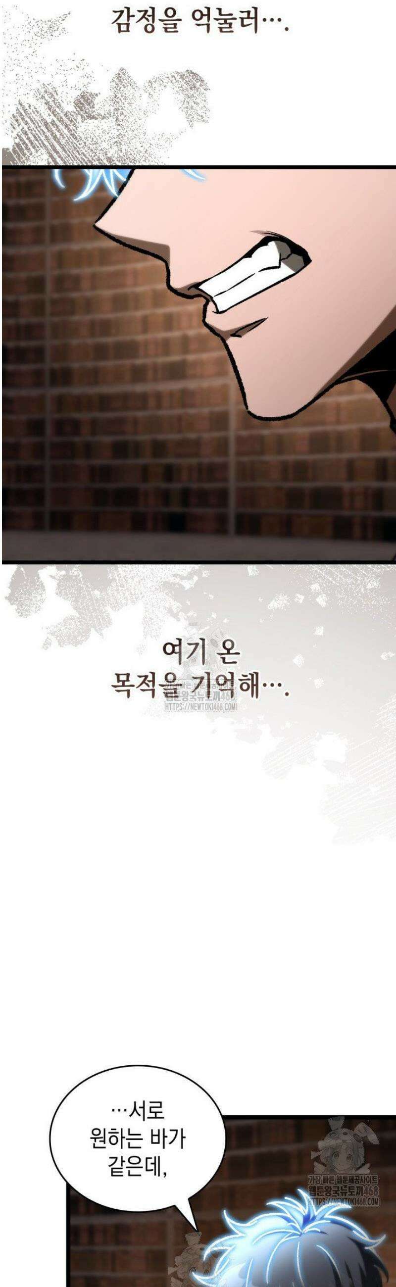 F급 사주 헌터 108화 11