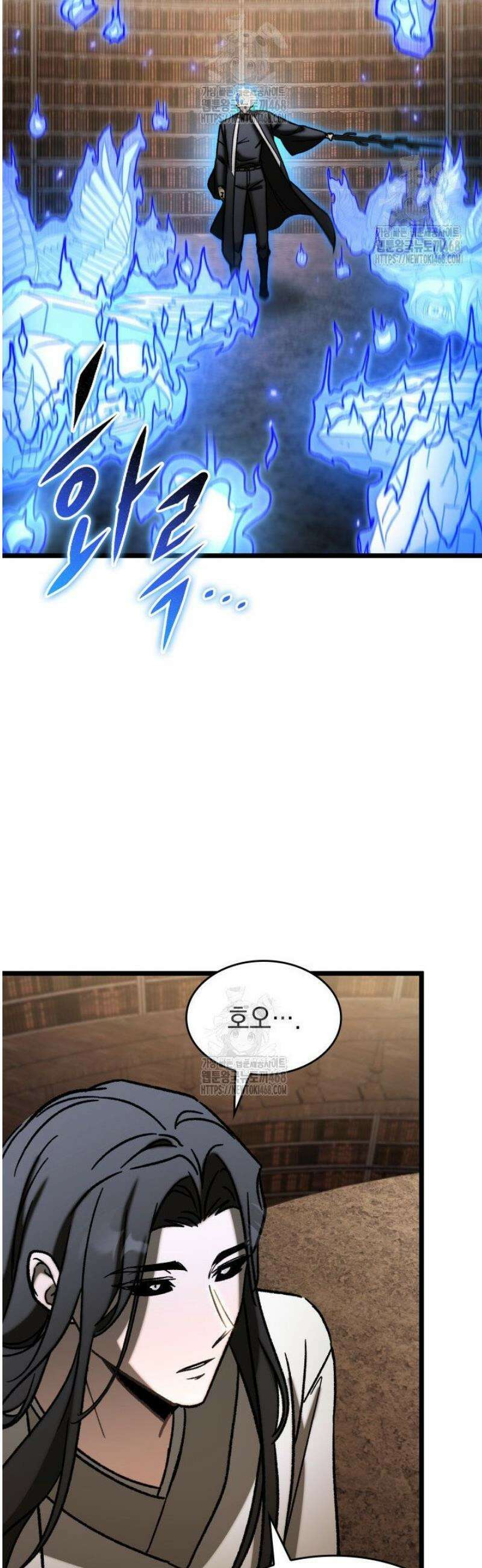 F급 사주 헌터 108화 36