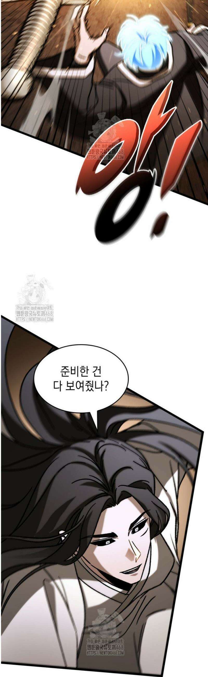 F급 사주 헌터 108화 50
