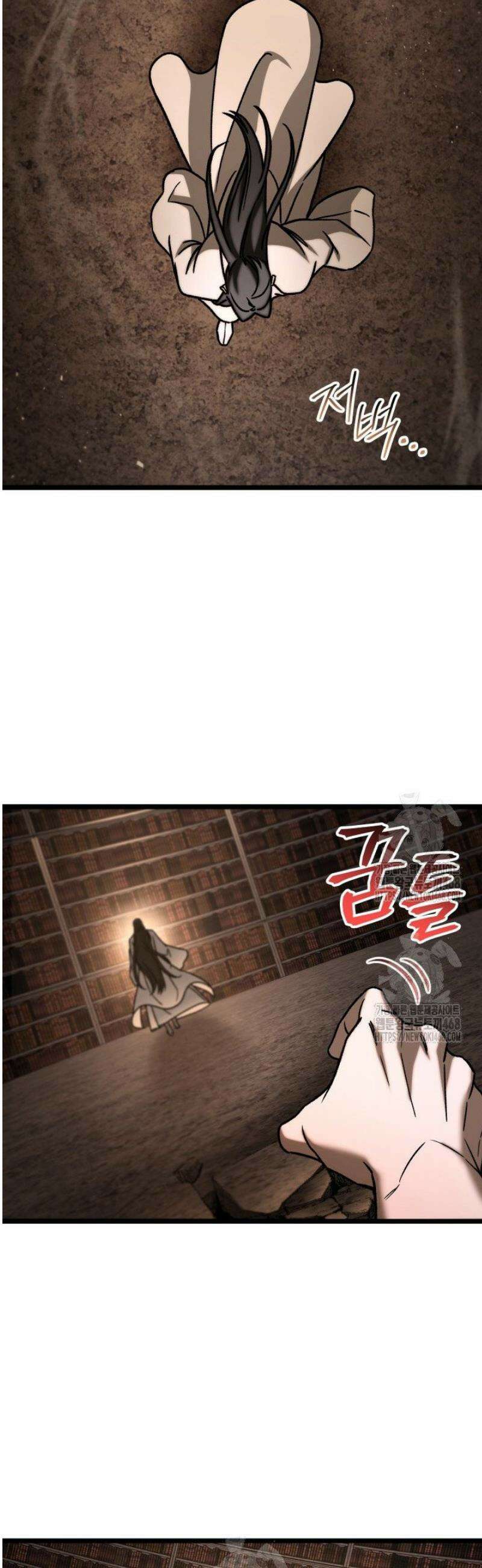 F급 사주 헌터 108화 61
