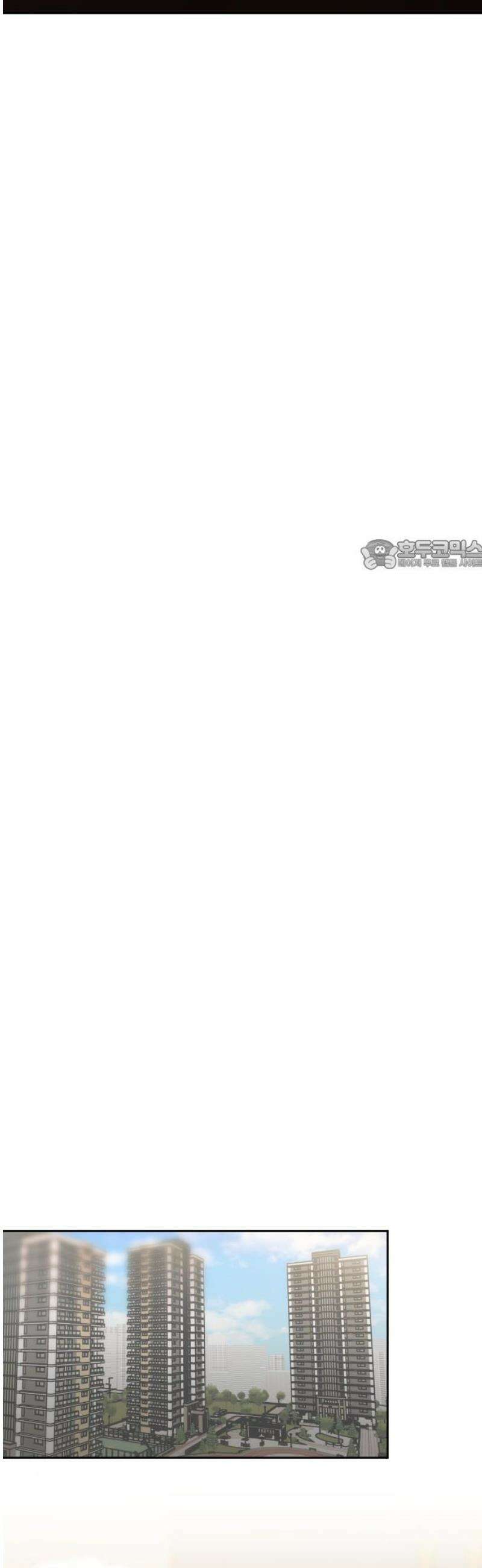 당신의 외도 35화 26