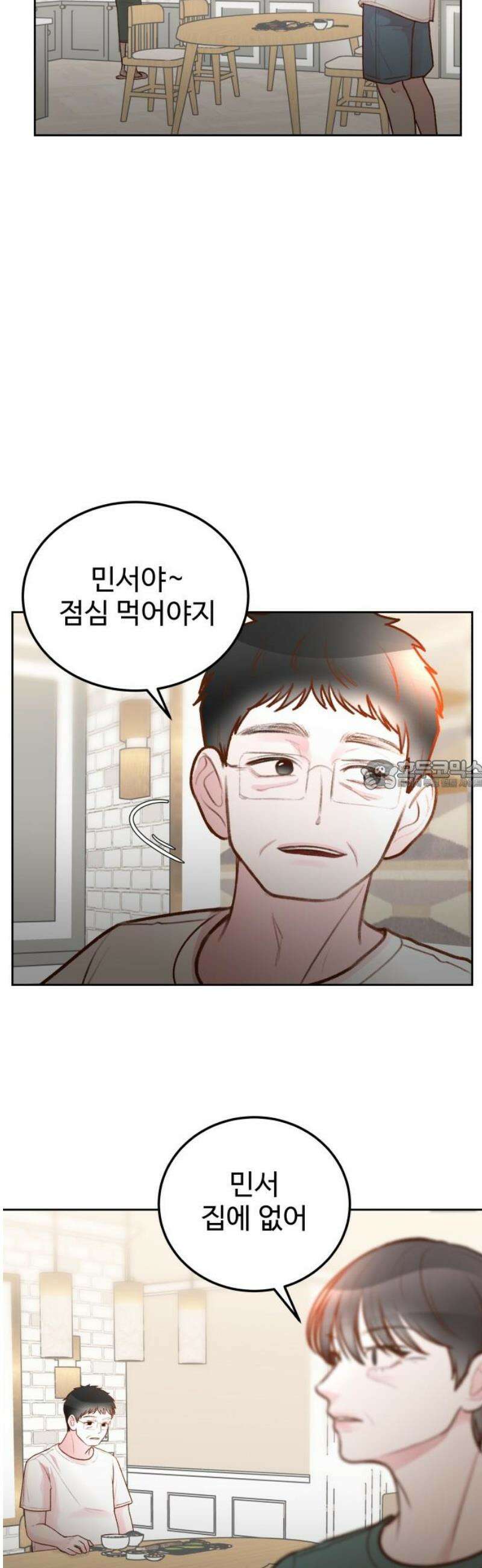 당신의 외도 35화 28