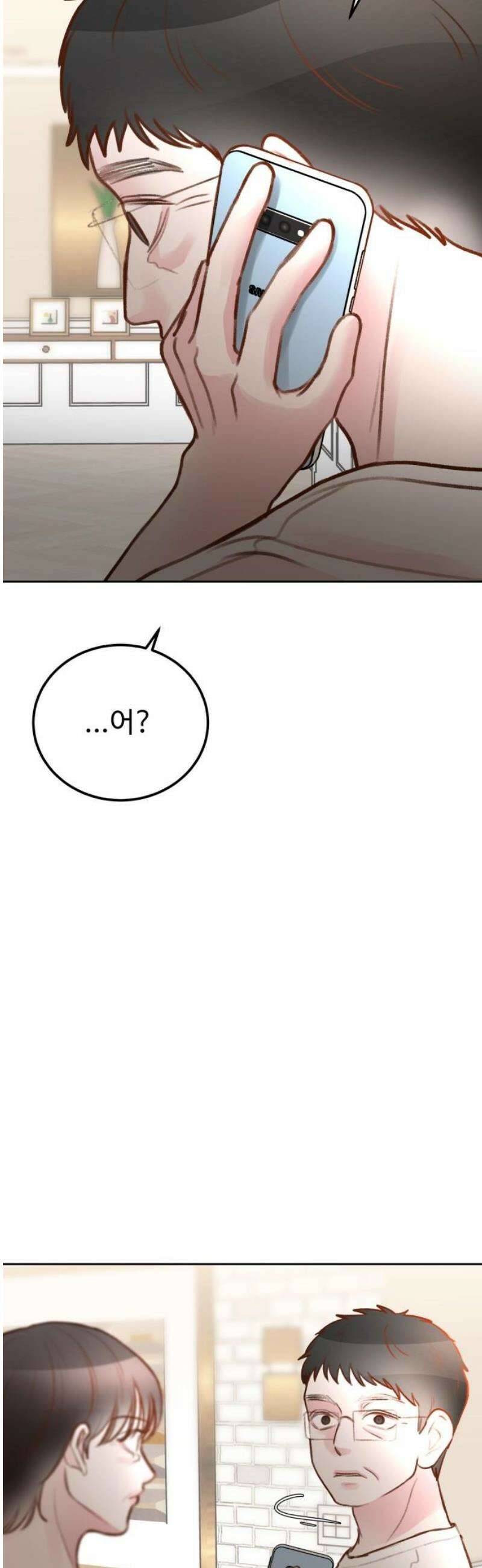 당신의 외도 35화 53