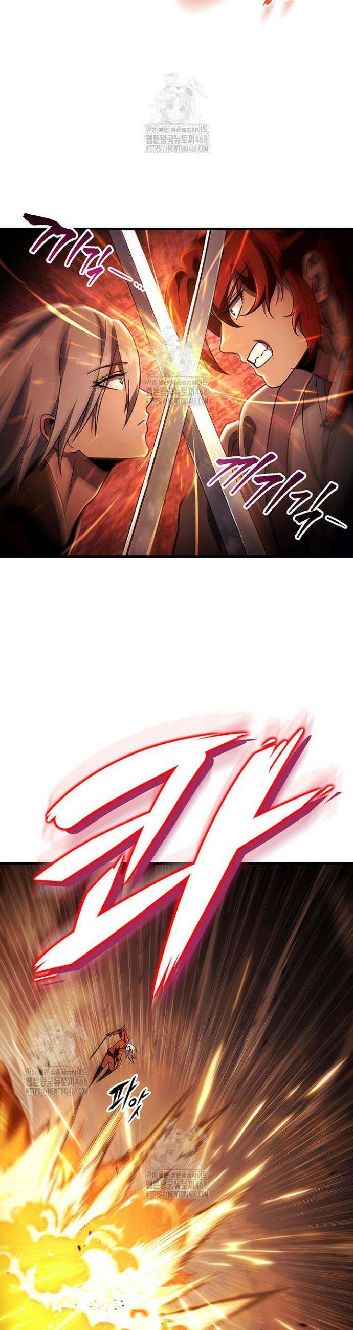 구천구검 141화 7