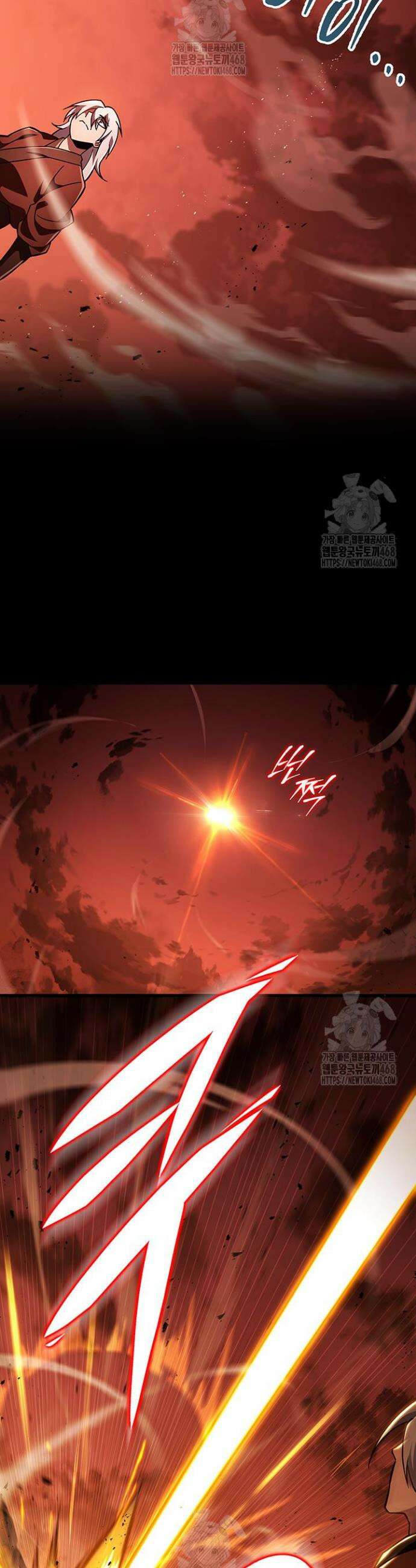 구천구검 141화 21