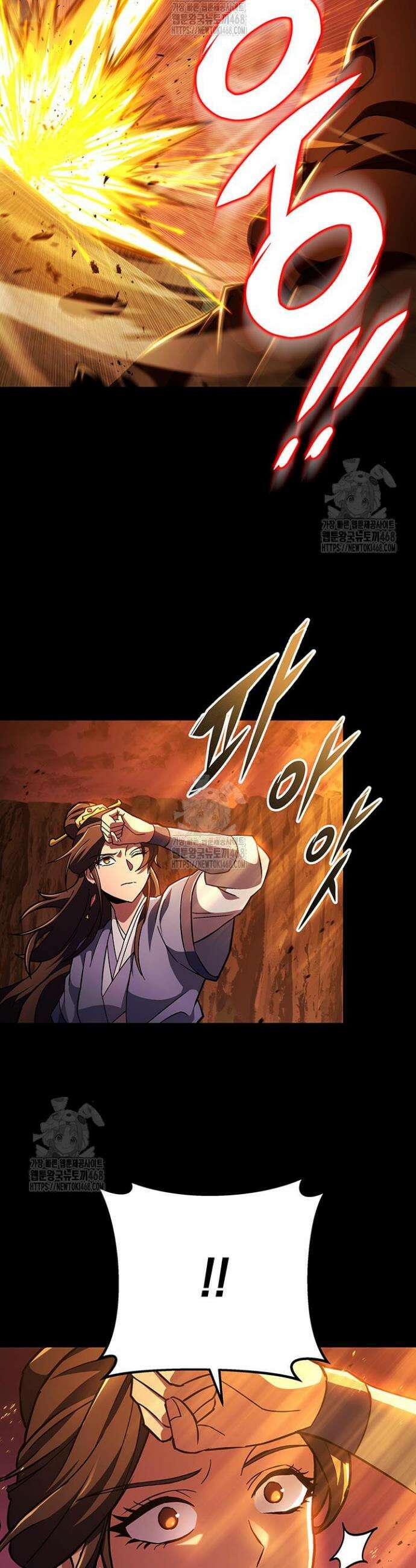 구천구검 141화 22