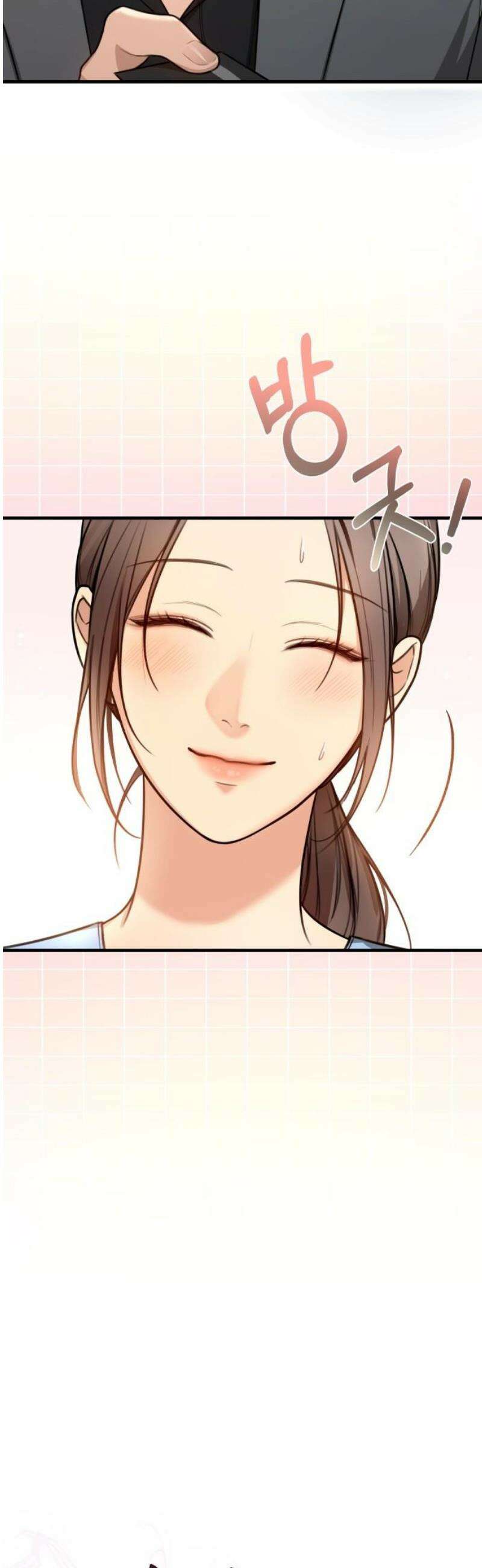 첫정 2화: 알박기 12