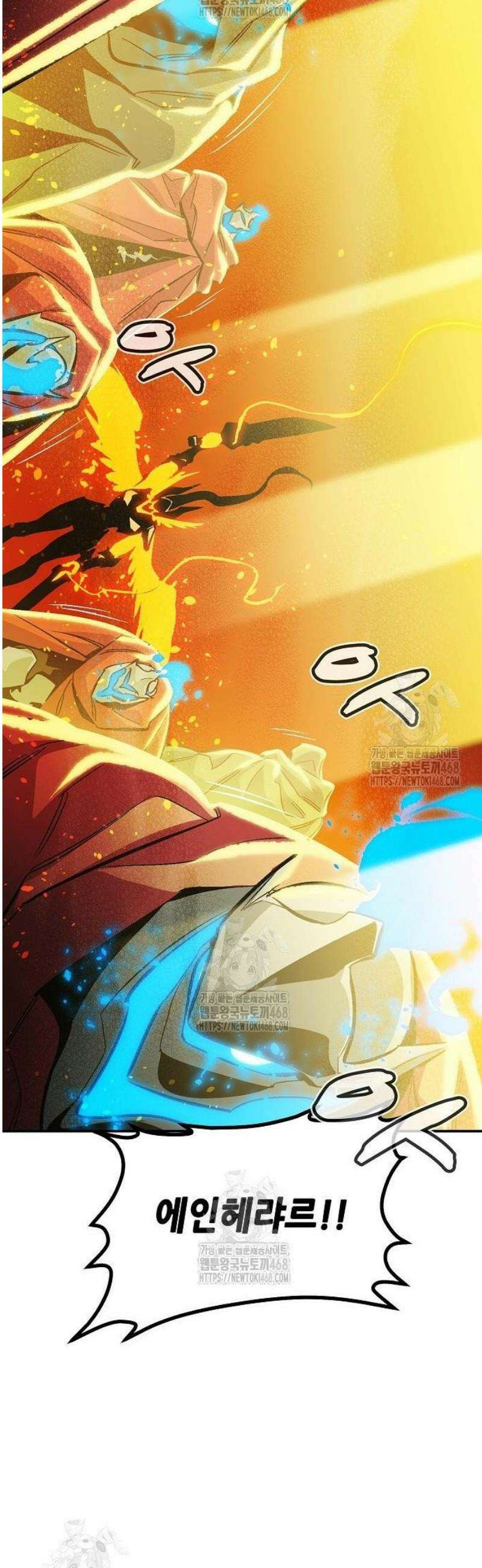 나 혼자 네크로맨서 205화 - 마왕과 용사와 무당 - 3 13