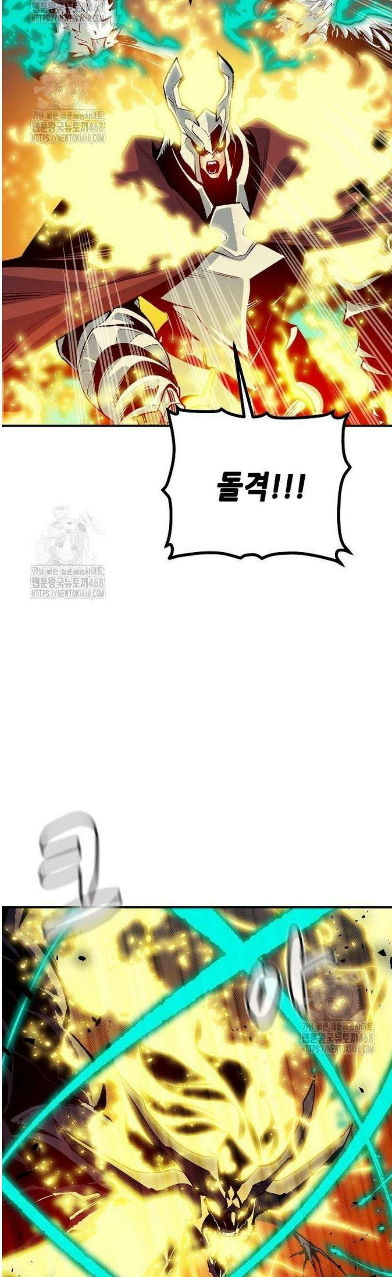 나 혼자 네크로맨서 205화 - 마왕과 용사와 무당 - 3 15