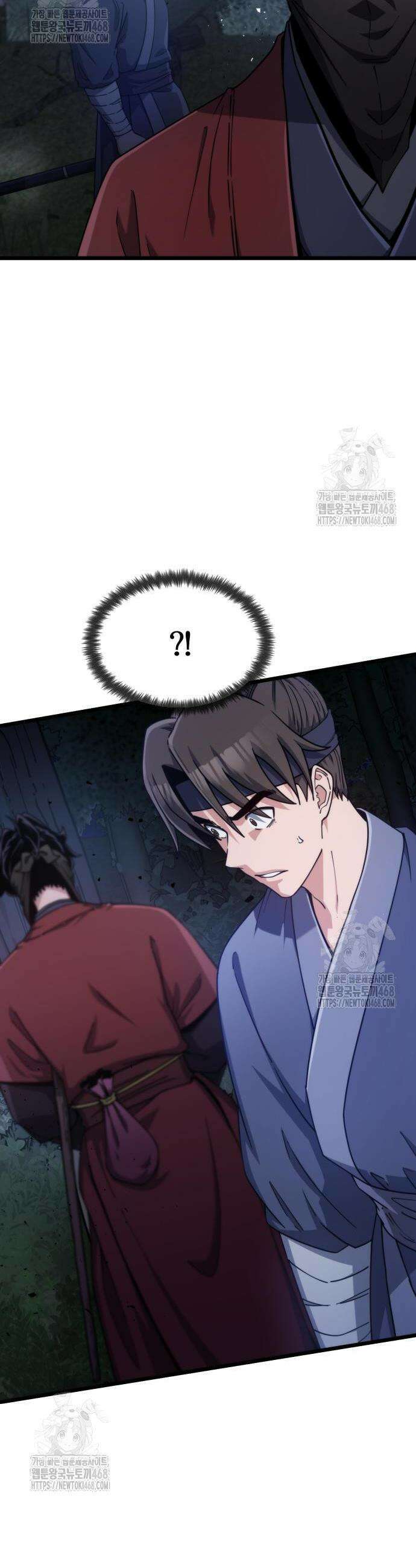 천재소녀가 무림공적을 숨김 4화 5