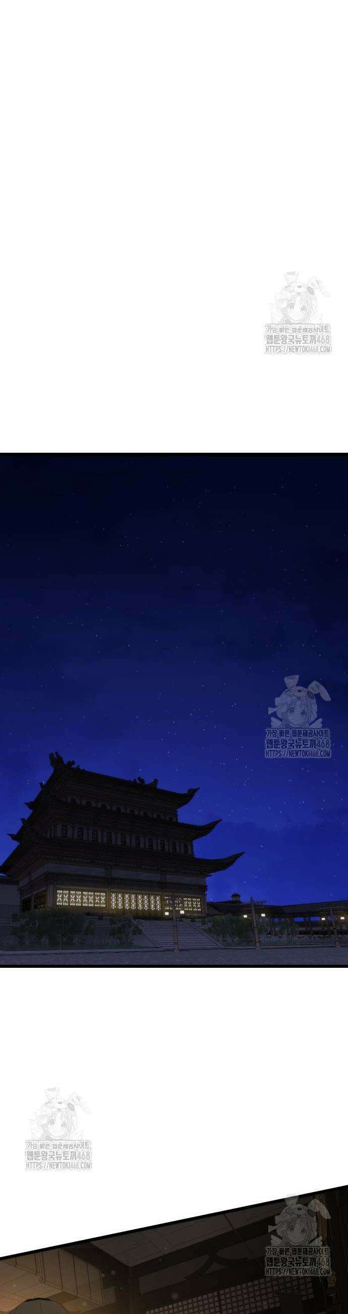 천재소녀가 무림공적을 숨김 4화 33