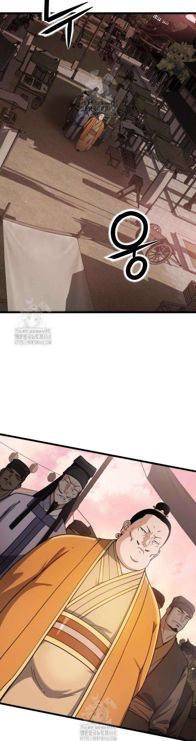 천재소녀가 무림공적을 숨김 4화 68