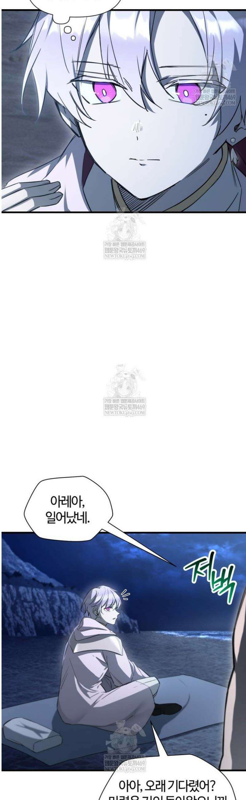 헬무트 113화 4