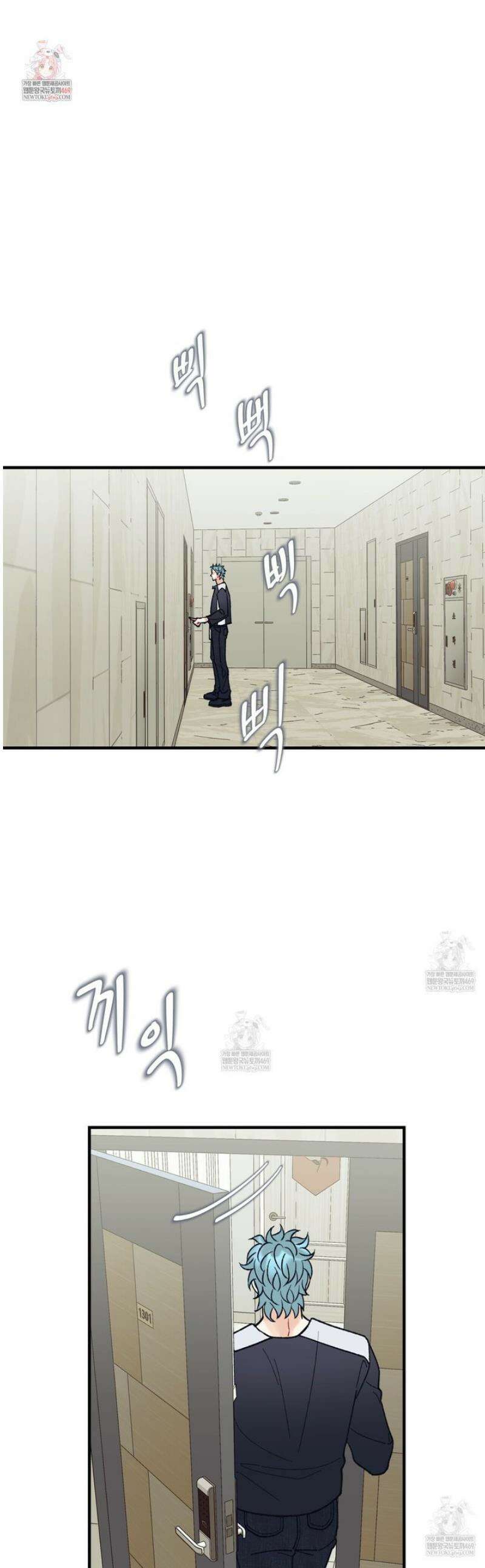 텐(TEN)[BL] [리디] 37화 1