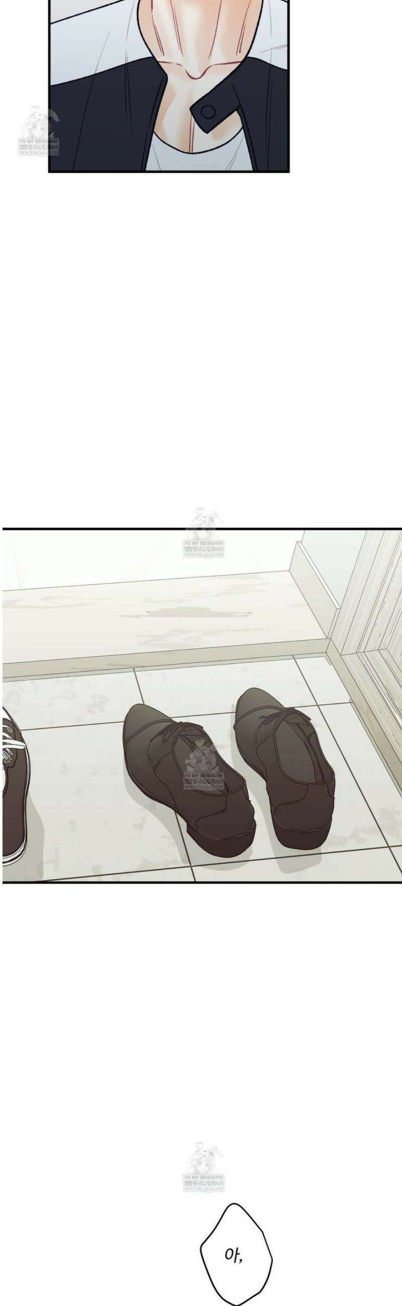 텐(TEN)[BL] [리디] 37화 3