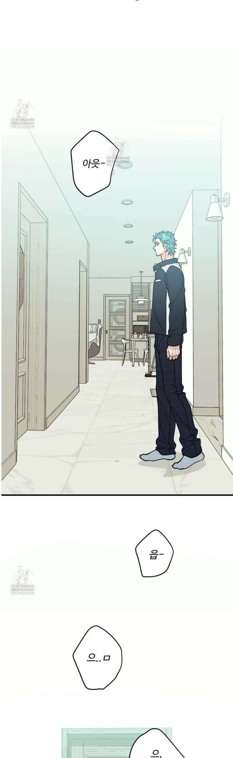 텐(TEN)[BL] [리디] 37화 4