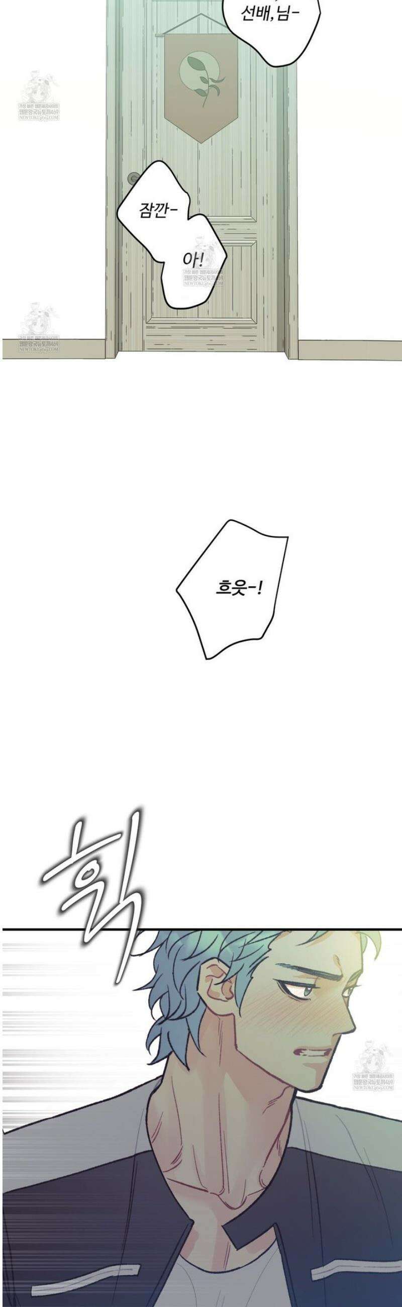 텐(TEN)[BL] [리디] 37화 5