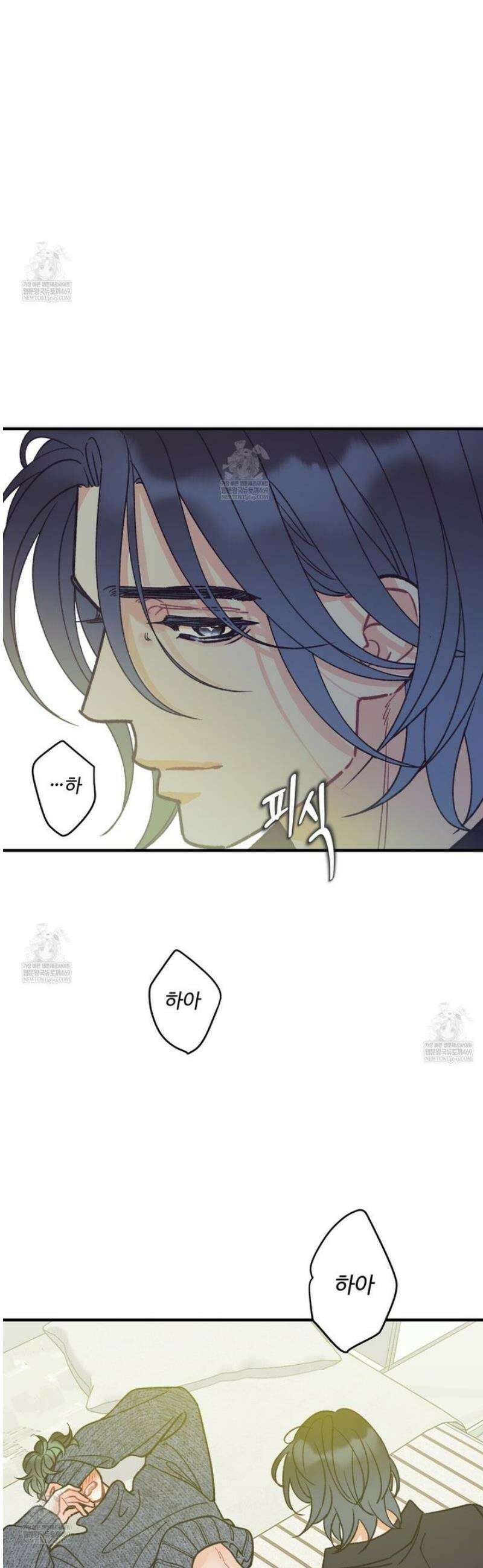 텐(TEN)[BL] [리디] 37화 7