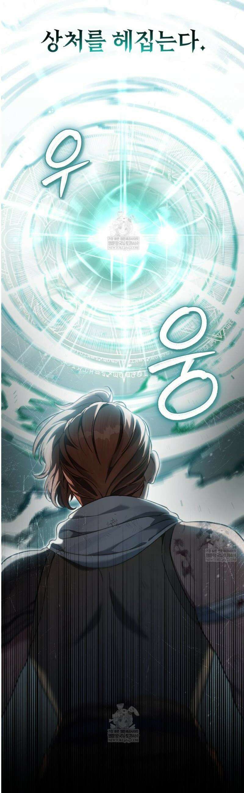 적국의 왕자로 사는 법 85화 7