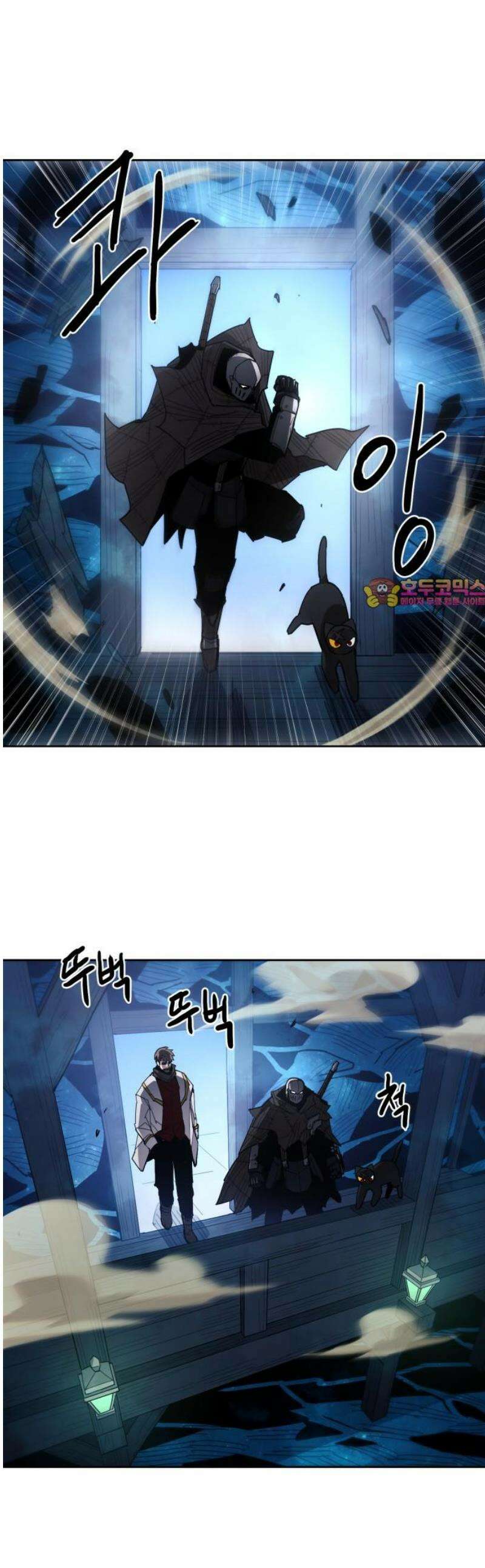 그냥 고양이 51화 1