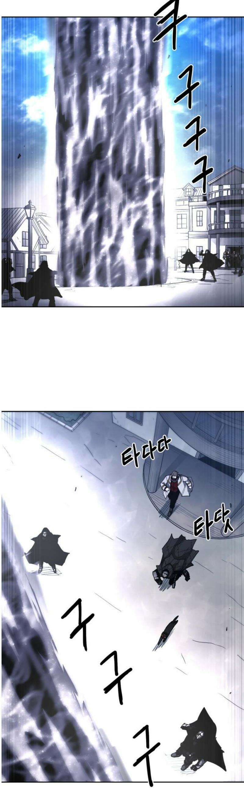 그냥 고양이 51화 5