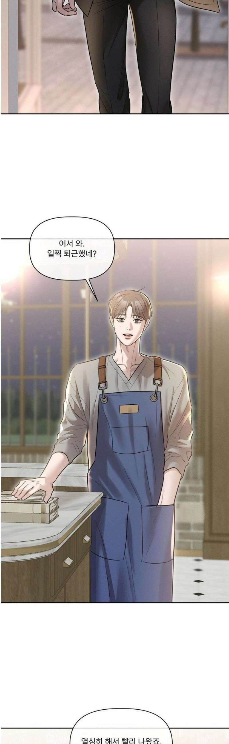 피부의 온도 50화 [최종화] 18