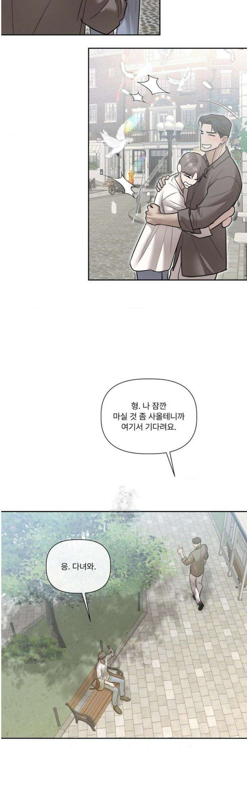 피부의 온도 50화 [최종화] 25