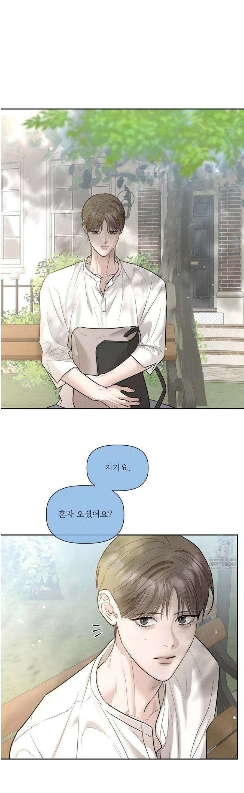 피부의 온도 50화 [최종화] 26