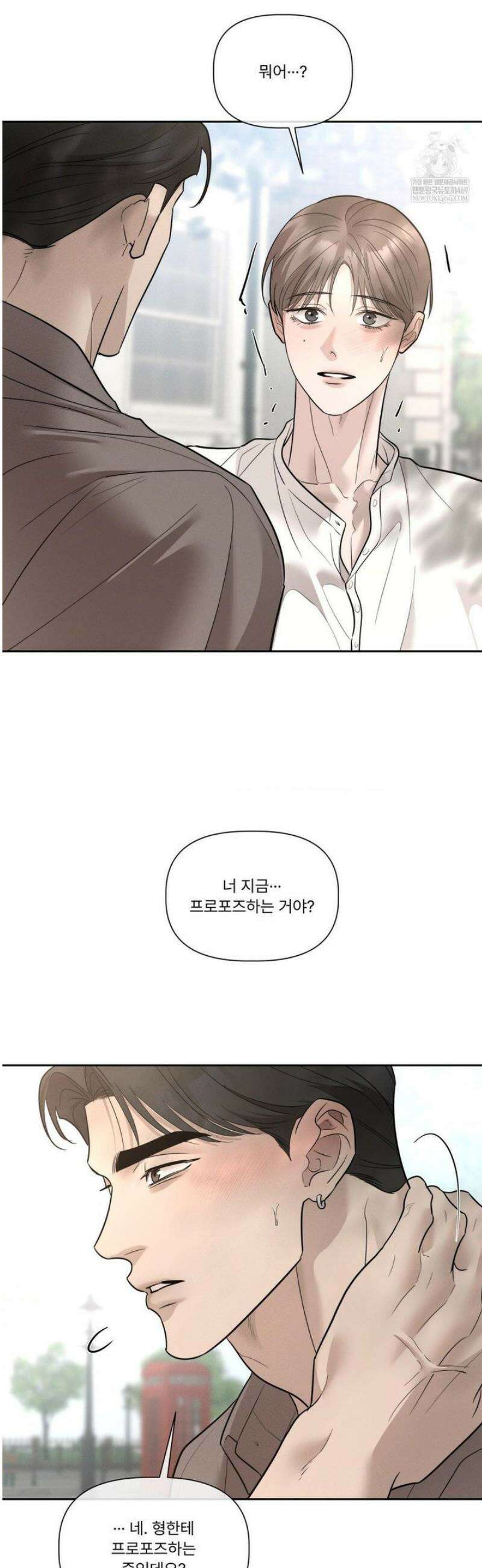피부의 온도 50화 [최종화] 33