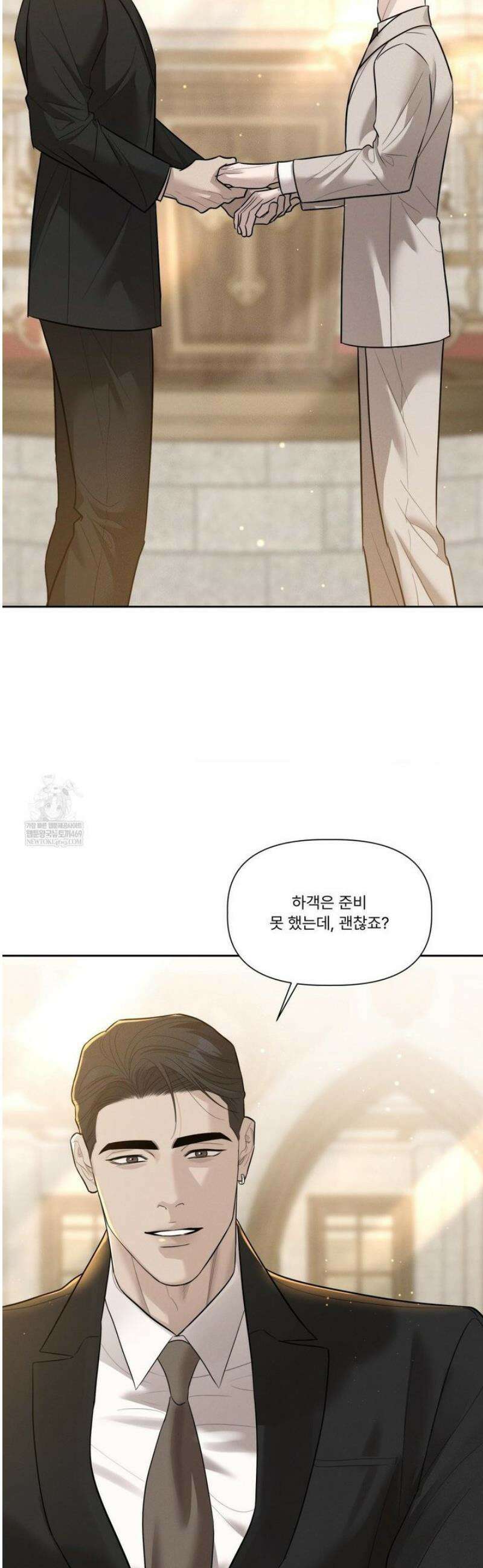 피부의 온도 50화 [최종화] 39