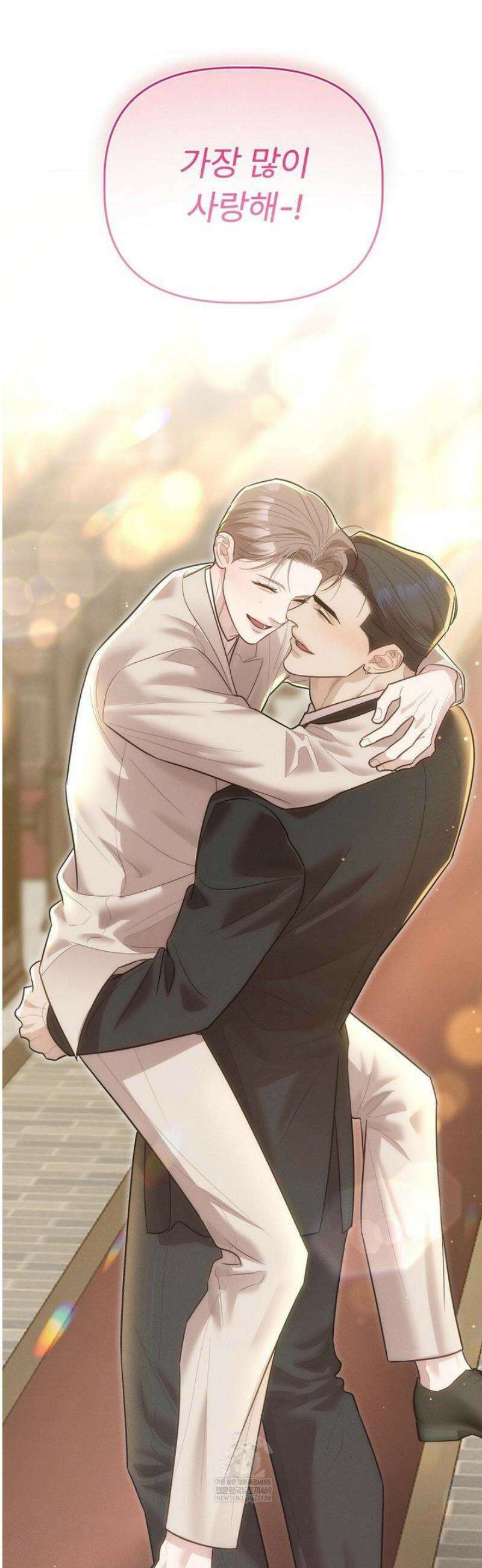 피부의 온도 50화 [최종화] 46
