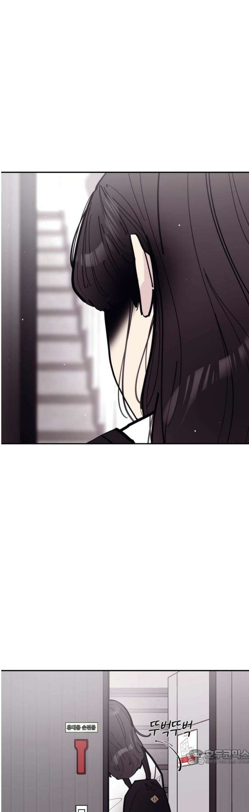 반에 꼭 있는 애 야마 오지는 래퍼 여친 4 19