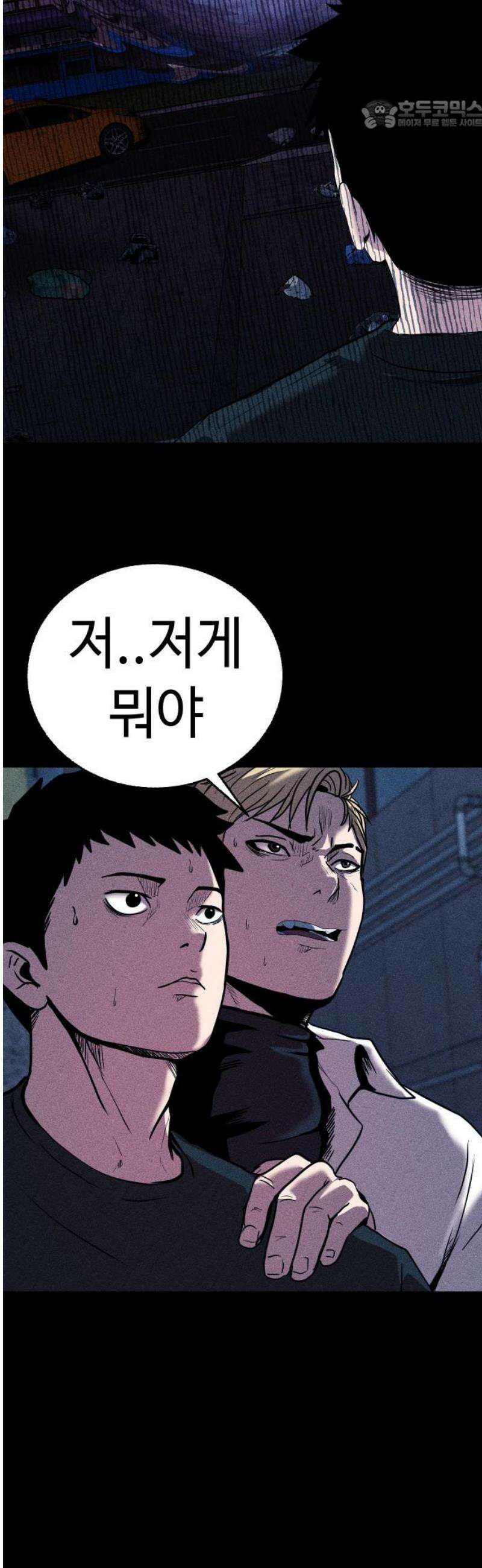 지옥도시 12． 사건파일 22