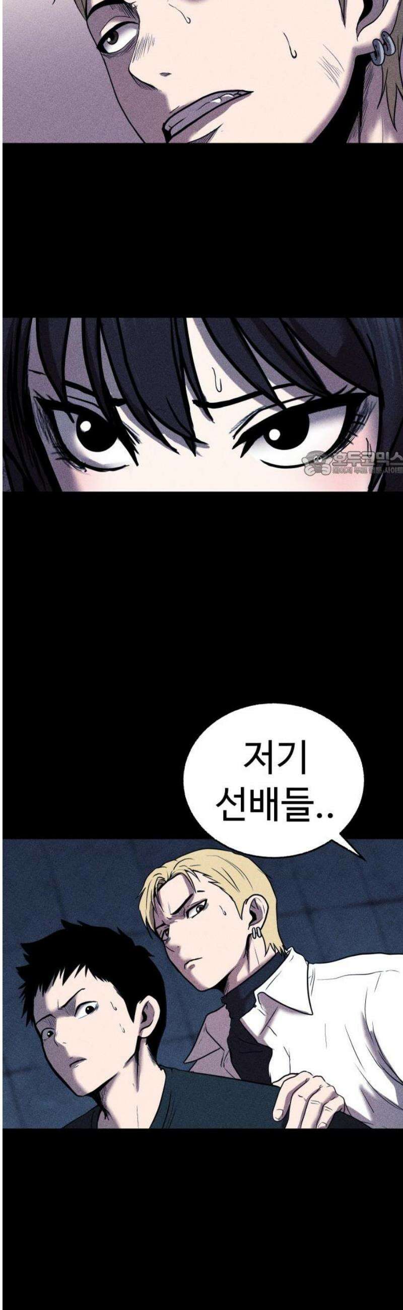 지옥도시 12． 사건파일 26