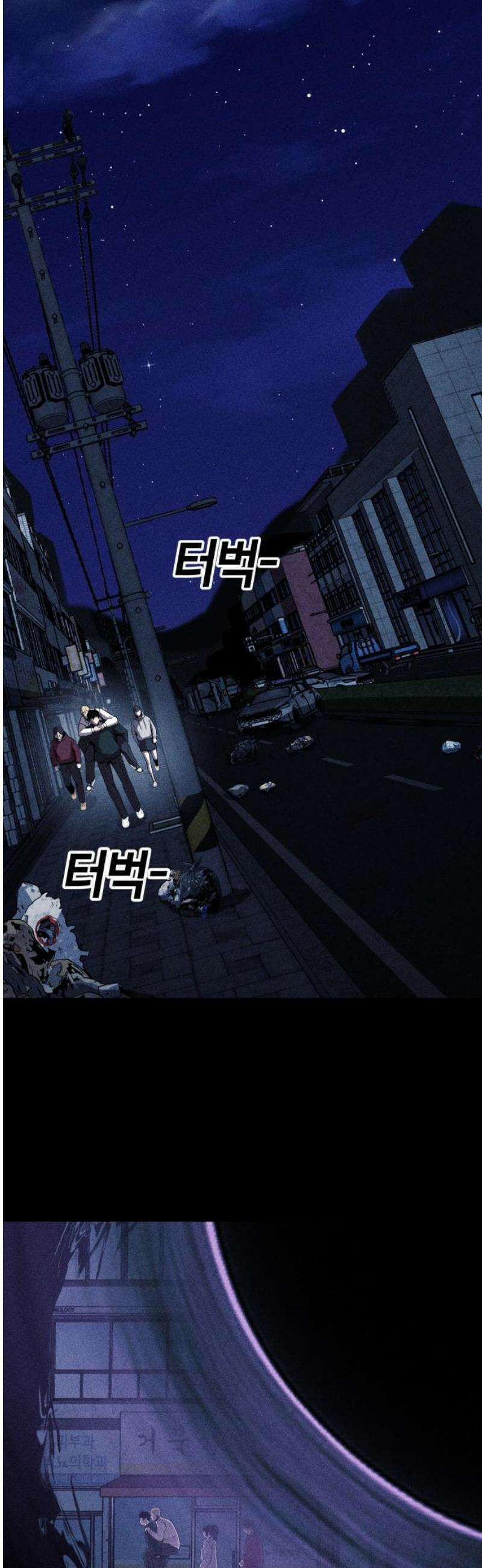 지옥도시 12． 사건파일 29
