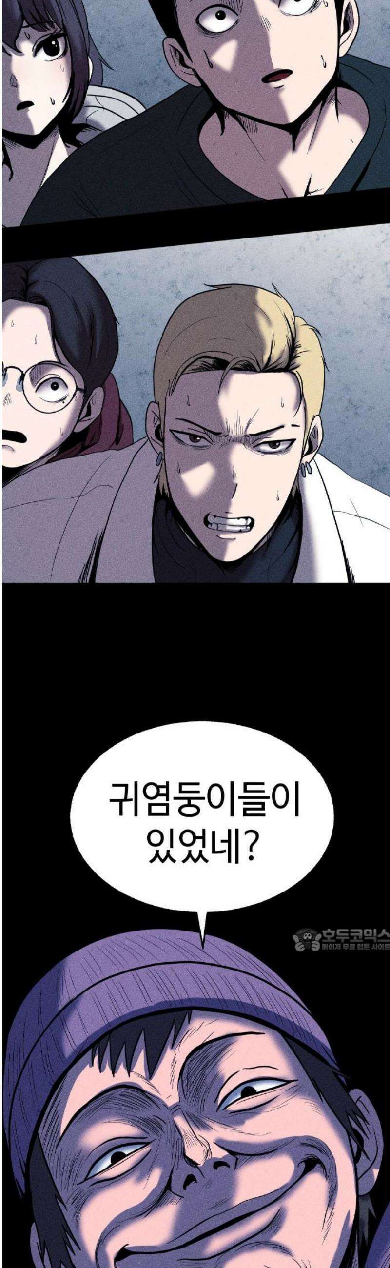 지옥도시 12． 사건파일 62