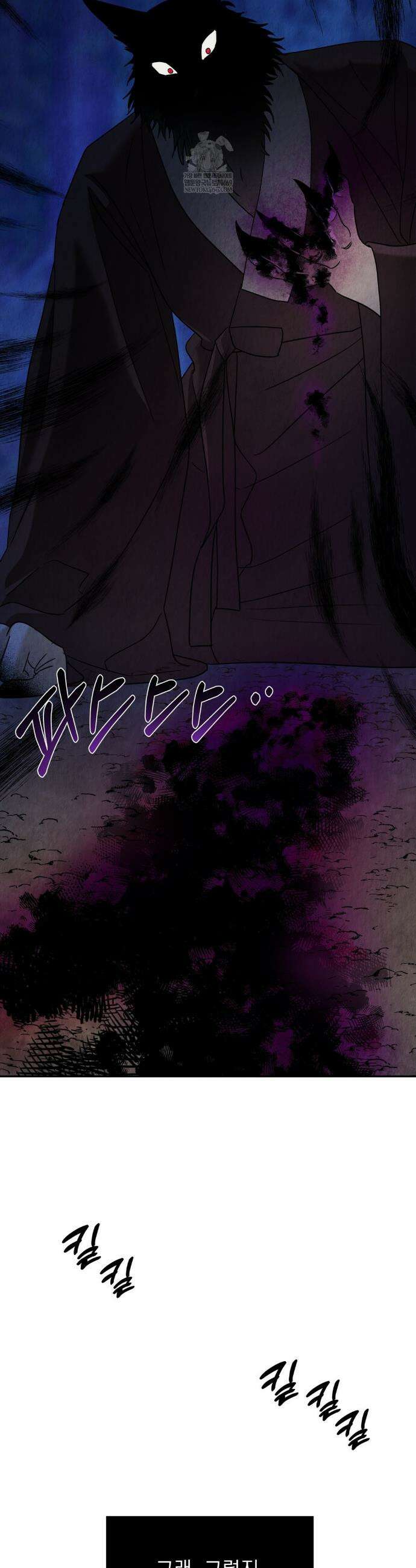백련이 피는 온도 7화 3