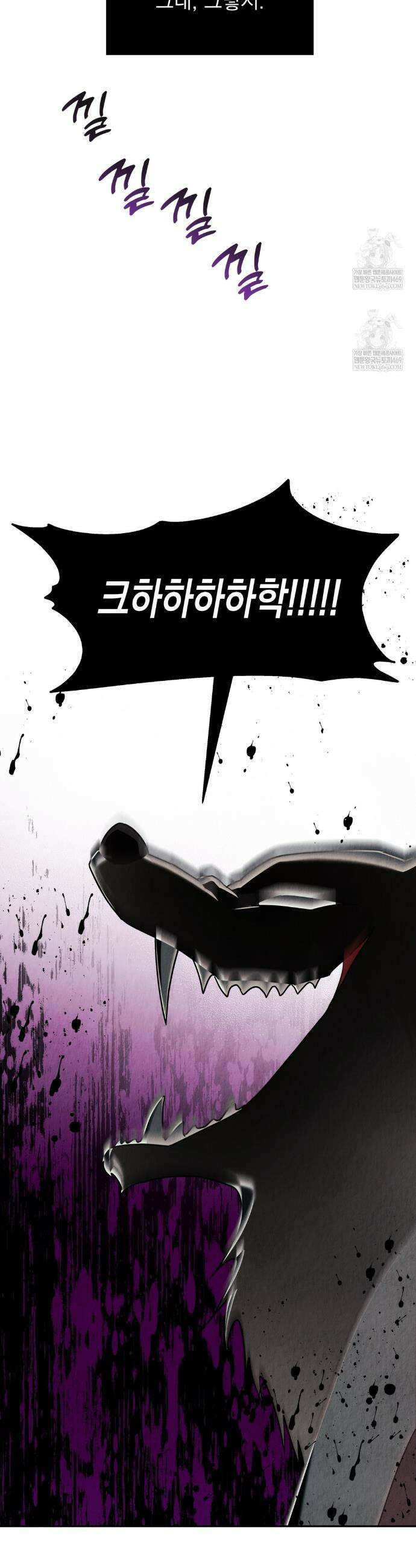 백련이 피는 온도 7화 4